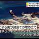 Illustration for article titled Look How Quickly China is Building Its Island Bases Out Of Nothing